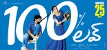 100percentlove (2)